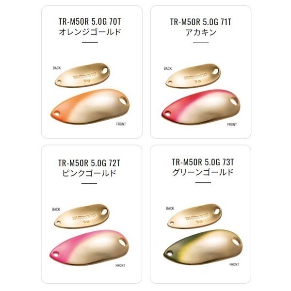 カーディフ  ロールスイマー プレミアムメッキ 3.5g